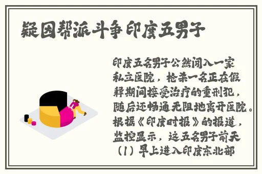李赛凤 三级